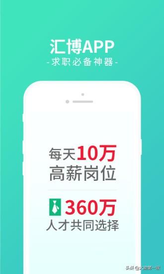 重庆人才开发驻场哪个好