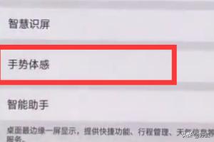 [oppo怎么截图]oppo怎么截图？