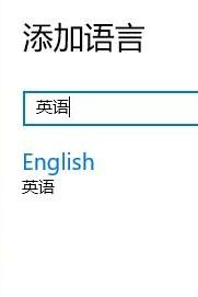 win10打游戏怎么锁定为英文-win10打游戏怎么锁定为英文模式