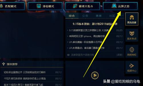 小小大乱斗无限金币版下载 小小大乱斗-第1张图片-Game优搜
