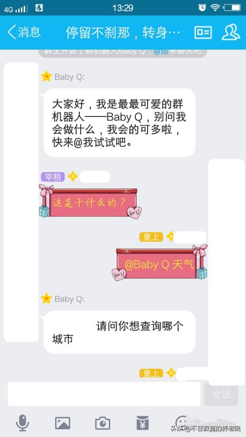 纸飞机怎么使用邮箱注册