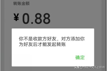 微信对方把你删了怎么看出来(图5)