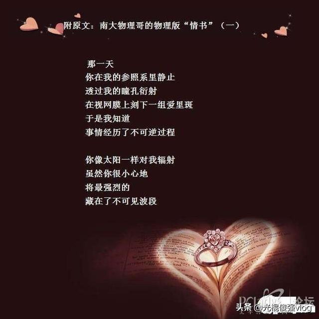 高级肉麻情话最暖心短句（高级又不肉麻的情话）