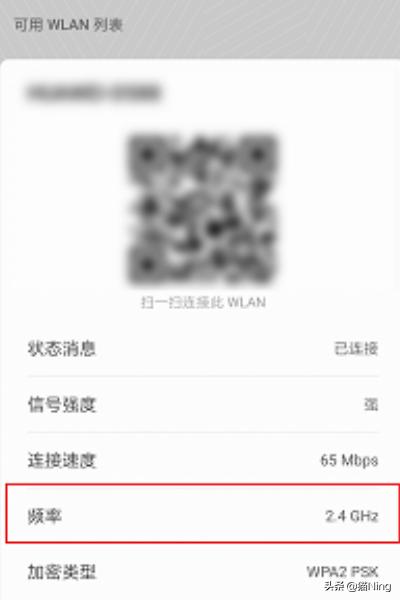 华为AI音箱连不上WiFi或路由器，配网失败怎么办