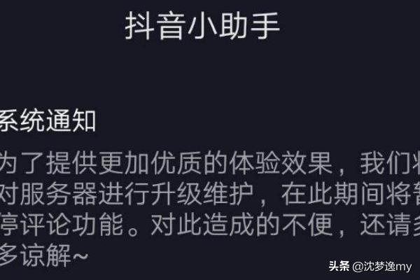 抖音国际版关注不到
