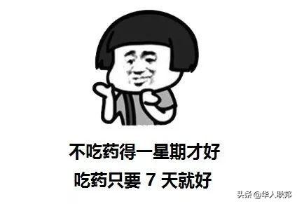 感冒了怎么办（孕早期感冒了怎么办）