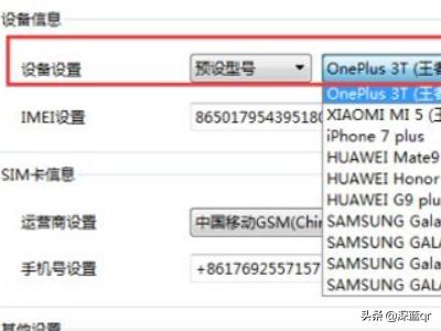 修改电脑硬件配置信息