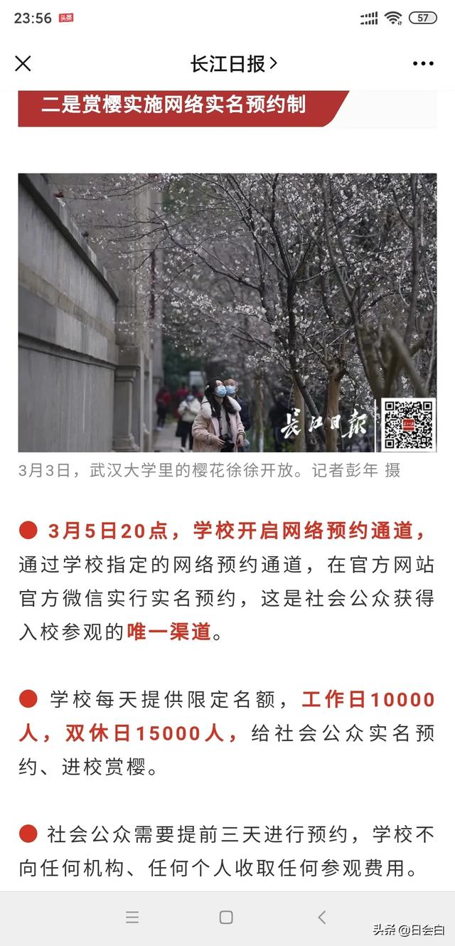 樱花校园2021最新版 樱花校园2020最新版-第1张图片-春华游戏网