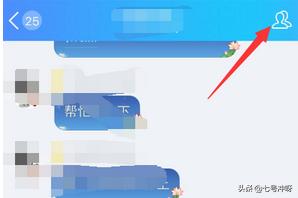 QQ群怎么接龙？：qq群共享