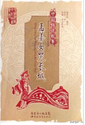 孟姜女故事主要内容（孟姜女故事主要内容是）