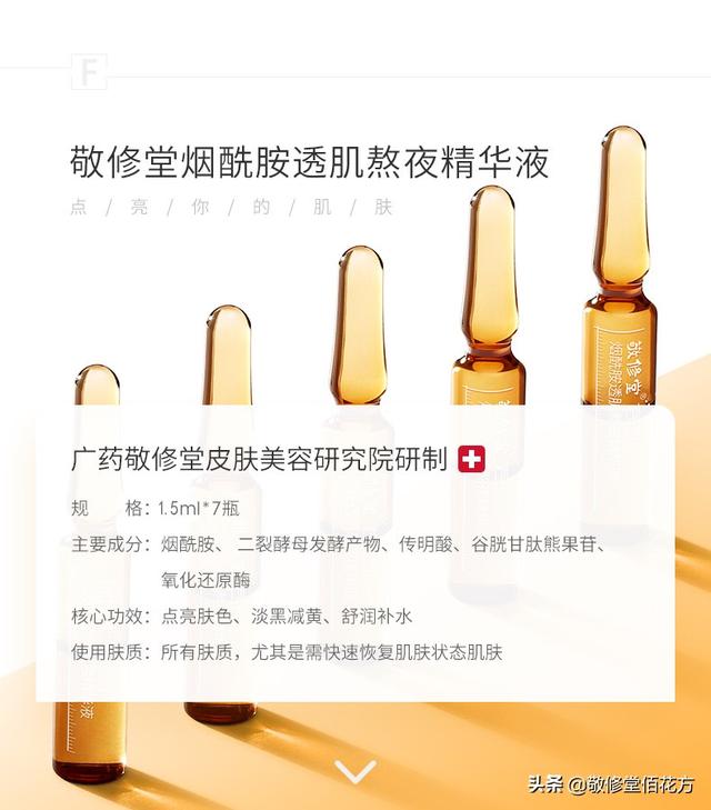 好好学习护肤知识，学好护肤知识的重要性