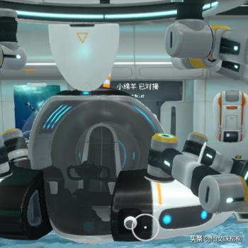 深海迷航海蛾号深海迷航海蛾号升级模块