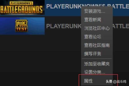 吃鸡下载资源包怎么删(图3)