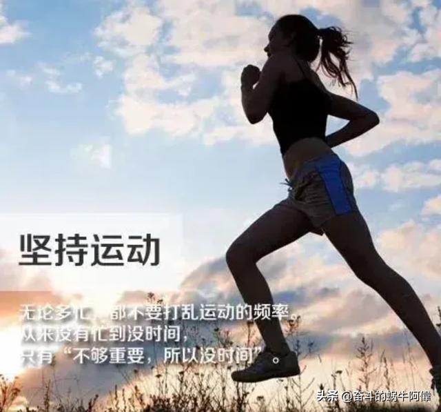 低热量食谱晚餐大全(图5)