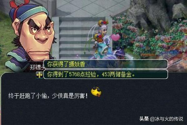 梦幻初出茅庐副本攻略