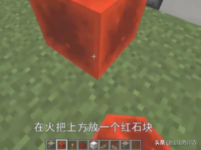 我的世界刷石机 我的世界刷石机全自动不用挖-第9张图片-随然AIR主题