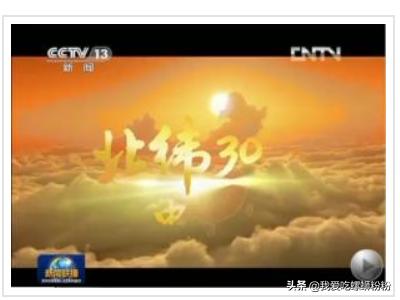 北纬30度中国行下载（北纬30度中国行129集）