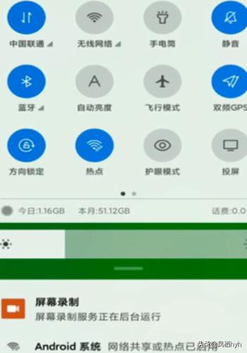 怎么查找手机位置