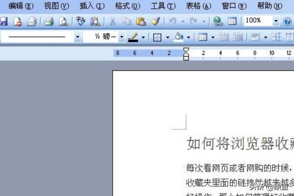 字数查询