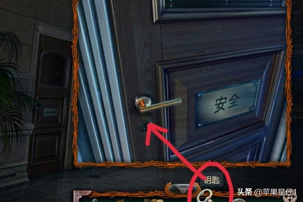 密室逃脱2019 密室逃脱20-第8张图片-旭达游戏号