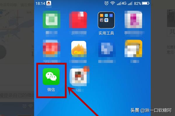 微信如何多人共享位置？：微信怎么共享位置