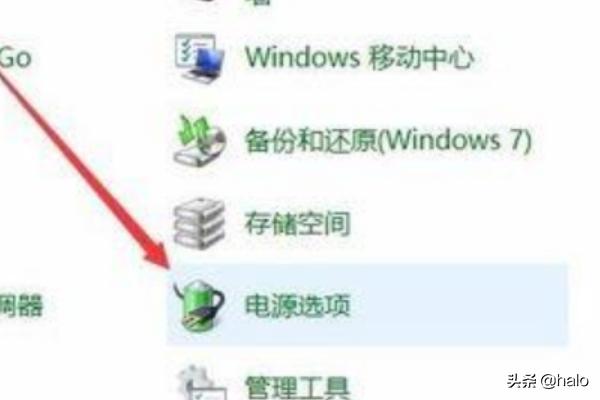 windows10电源选项如何开高性能-windows10电源选项怎么开高性能