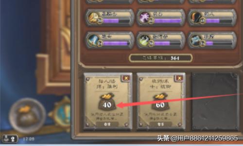 炉石传说怎么登岸？炉石60帧修改(ios,安卓,Windows系统)？