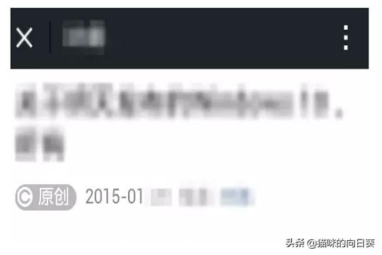 微信公众号发布（公众号发布和发表的区别？）
