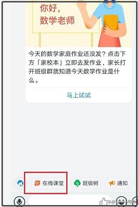 [视频课堂]什么是微课？微课有什么特点？