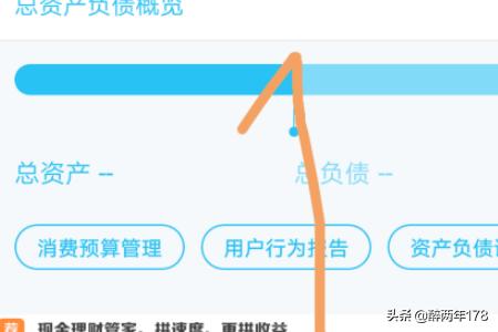 公积金查询个人账户app，公积金查询个人账户余额