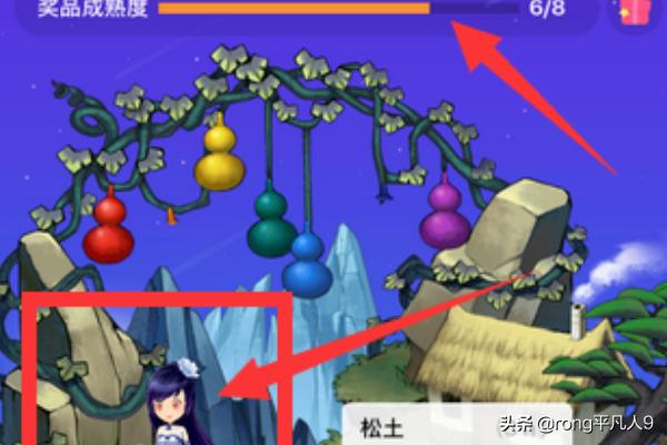 葫芦娃手游打蛇精攻略  第3张