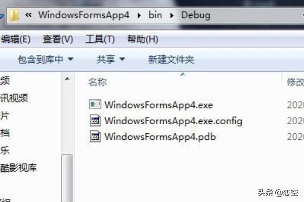 怎么做app开发