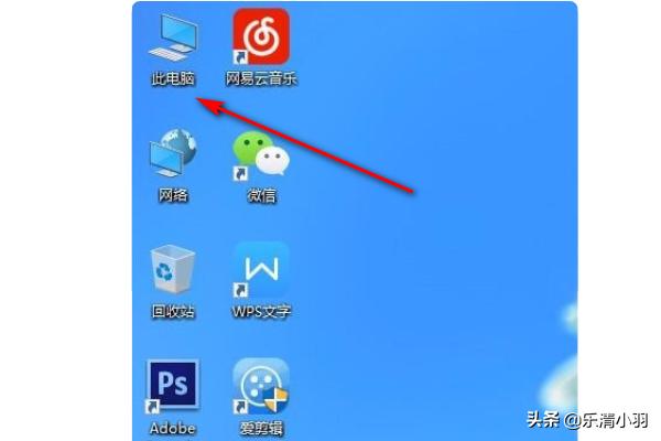 电脑屏保怎么取消