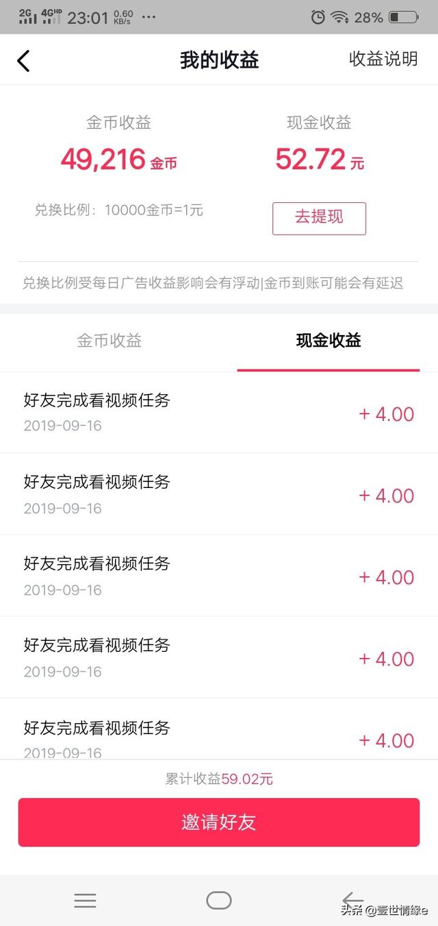 小视频APP网站-免费ps大片调色视频软件下载