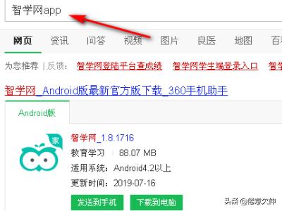 自学网站查分数，自学网成绩