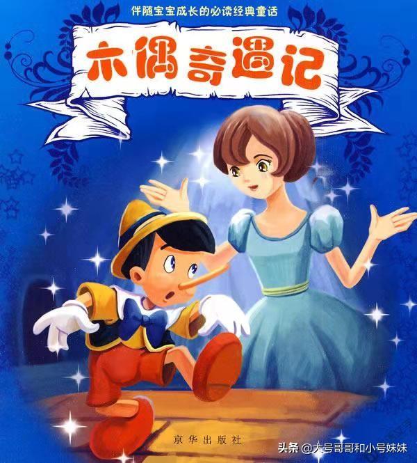 一年级简单英语绘本故事（一年级简单英语绘本故事怎么写）