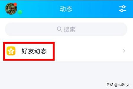 输入qq号强制进空间2025_输入qq号强制进空间的下载链接或官方网站