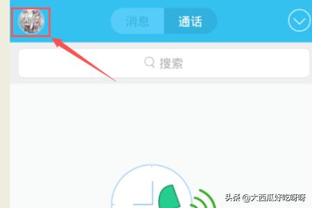 qq电脑信息怎么同步到手机,qq电脑信息怎么同步到手机里