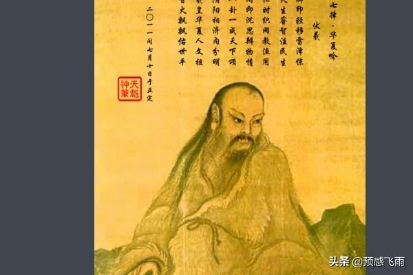 梦幻飞仙天尊攻略 梦幻飞仙天尊攻略大全  第1张