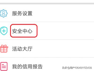 怎么修改支付密码？：怎么更改支付密码