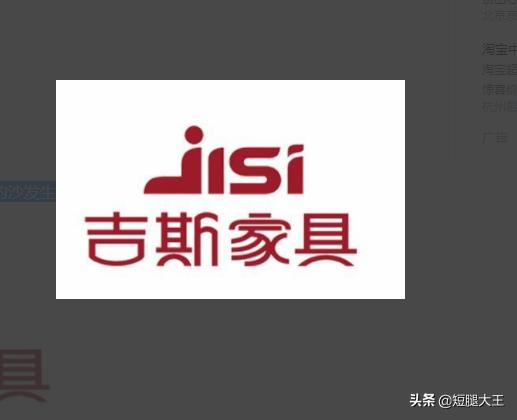 香港家具品牌大全-香港家具品牌大全图片