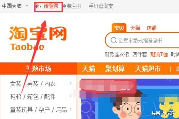 淘宝开店注册流程？：淘宝开店注册流程