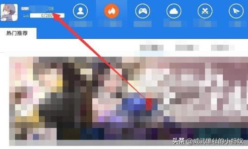 快吧游戏盒会员 快吧游戏盒-第5张图片-随然AIR主题