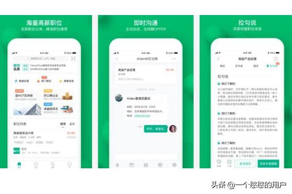 兼职找工作的app，兼职找工作的app有哪些