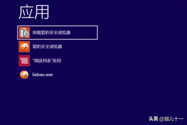 2345智能浏览器-2345王牌浏览器