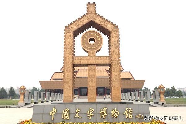 河南这个城市怎么样