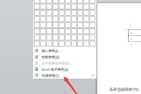 word2007教程-word2007怎么能只自己看？