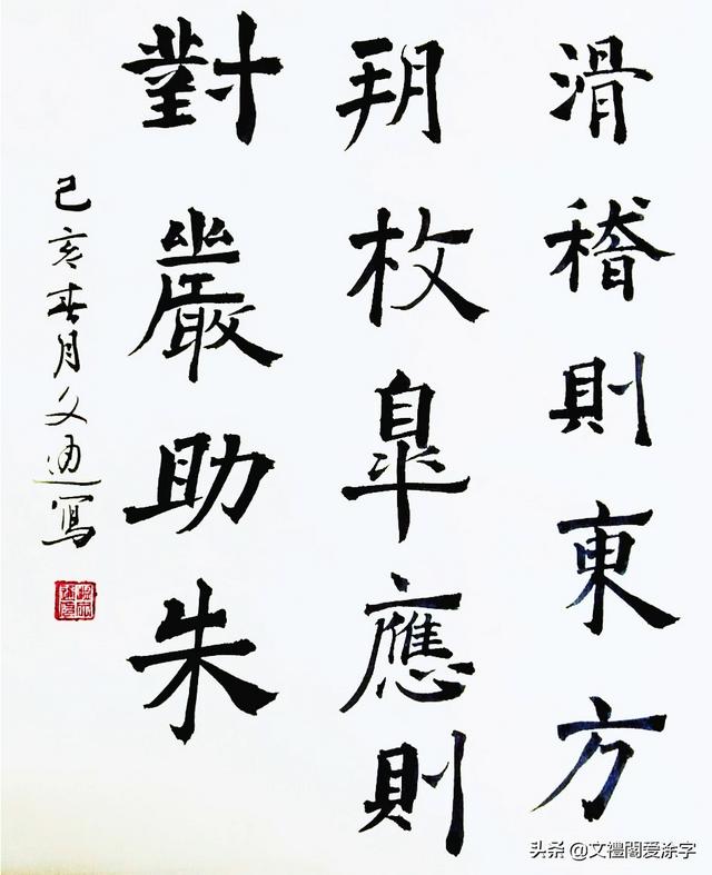 汉仪长草书字体下载