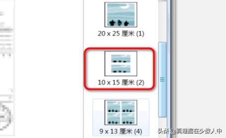 电子发票怎么打印？：如何打印电子发票