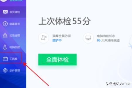 怎么看显示器型号